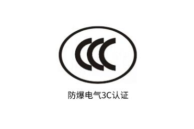 一句話聚焦樱桃视频成人免费版合格證和樱桃视频成人免费版3C認證的關係